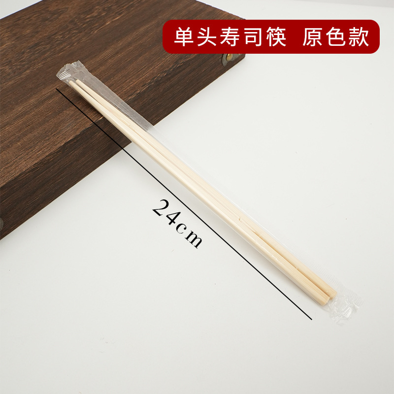 使い捨て寿司箸、両頭竹箸、高級ガードローブロゴ、刺身、日本料理テイクアウト食器卸売|undefined