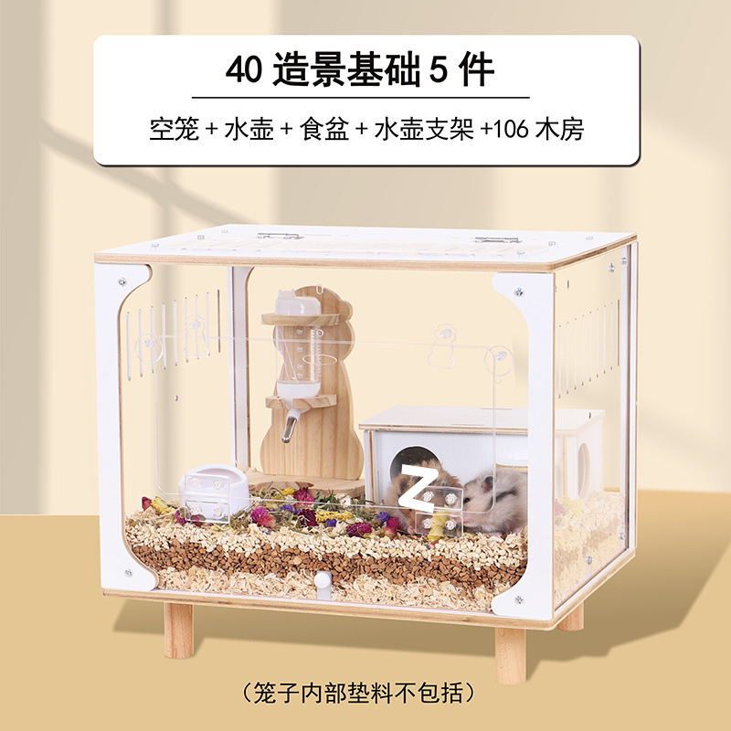 仓鼠笼子亚克力透明金丝熊大空间豪华别墅80cm饲养笼透明箱跨境|undefined
