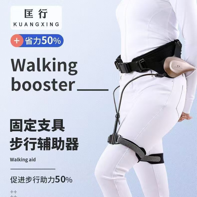 Rehabilitation Training Walking Aid Home Elderly Wind Paralysis Assisted Walking Trainer Rehabilitation Training Walking Aid Home Elderly Wind Paralysis Assisted Walking Trainer