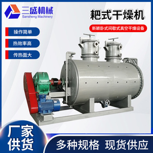 �S���N�۲��P䓰�ʽ��ո���C ɰʯú�������ӟ��ʽ��պ�əC