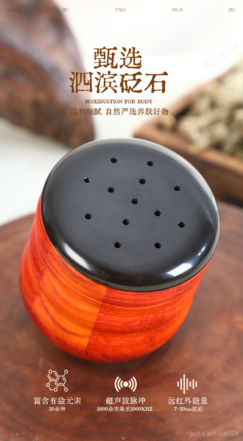 Peach Blossom Facial Moxibustion Jar Bian Stone Face Moxa Tool Home Spa Kit with 54 Moxa Sticks key features