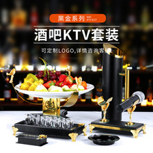 ktv專用不銹鋼煙灰缸高腳果盤高檔輕奢桌面話筒架座冰桶商用 酒吧