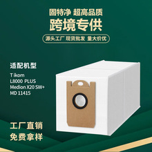 ����Tikom L8000 Plusɨ�ػ��������Medion X20SW/MD11415������