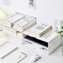 文件置物架办公室桌面收纳盒可叠加多层书桌神器工位多功能桌上好