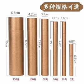 批发特长香桶加长纸香筒家用储香盒香管放香装线香架香插牛皮加厚