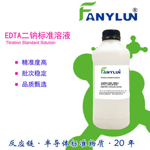 ����朘�׼��Һ�Ҷ�����������cEDTA��Һ��N���Ҏ��ζ���Һ