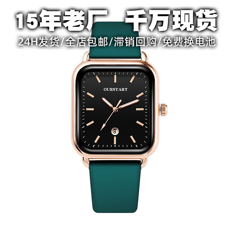 In-Stock Simple Silicone Korean-Style Calendar Quartz Watch Women's Watch Tiktok Popular Watch Women's Wholesale Watch