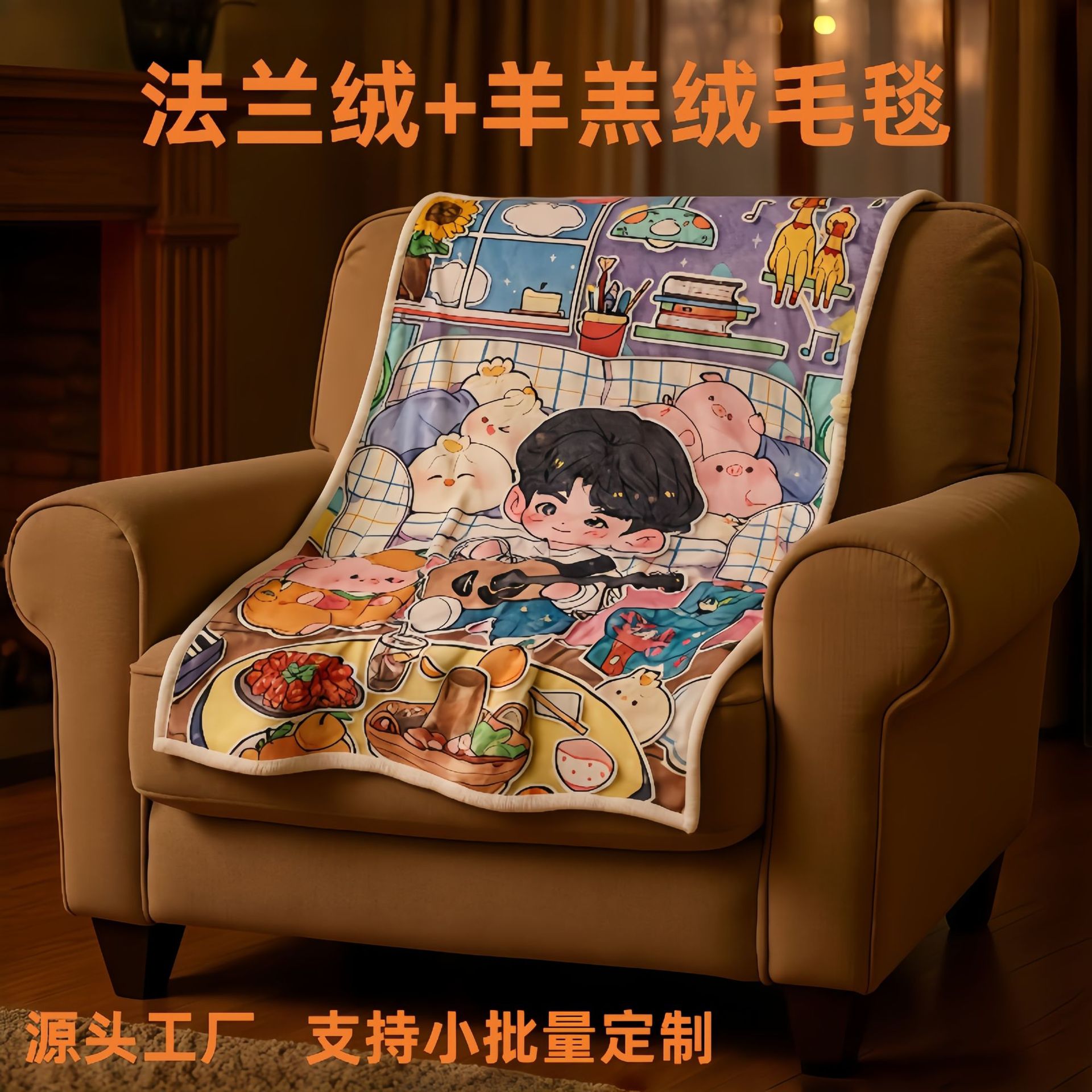 flannel cartoon duvet