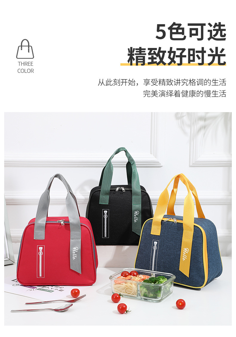 拼色保温包详情