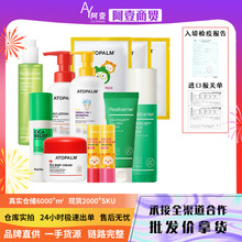 【一件代发】爱多康保湿乳霜宝宝温和呵护婴幼儿全系列量大可谈