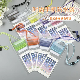 户外防水袋;塑料自封袋