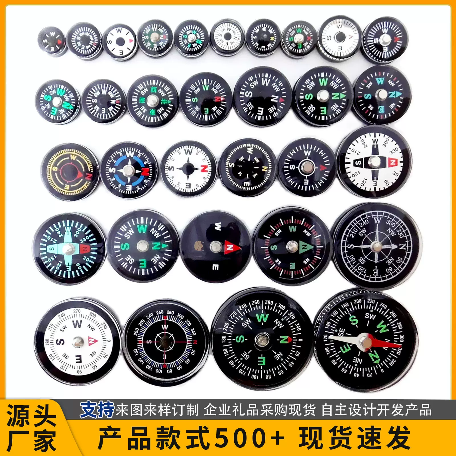 户外用20mm塑料指南针野营登山指北针精准迷你配件指南针厂家现货