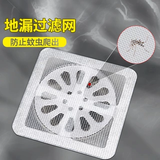 外贸货源地漏贴浴室厨房防堵塞毛发过滤网卫生间下水道防蟑螂虫贴