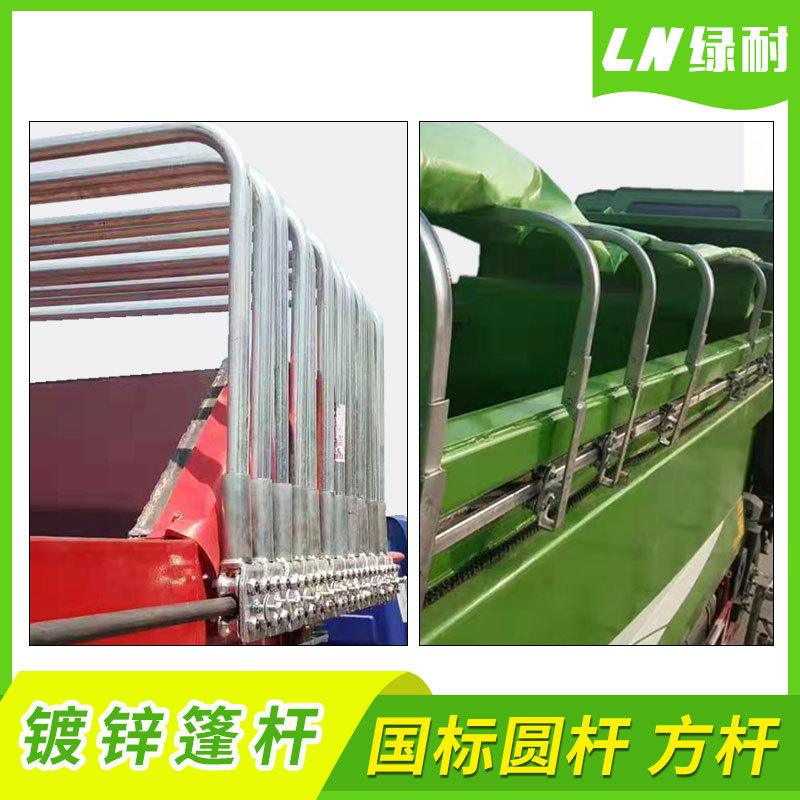 防雨布篷布加盖渣土自卸车篷布篷布自动自卸车盖配件车