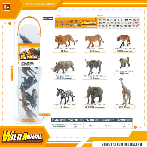 Miniature simulated wildlife prehistoric animal North American animal South African animal storage box set model ornament