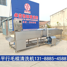 ë݁��ϴ�C��򺺣Ϡ����ϴ�C��ؐȥ��ɳëˢ��ϴ��ˮ��������ϴ�C