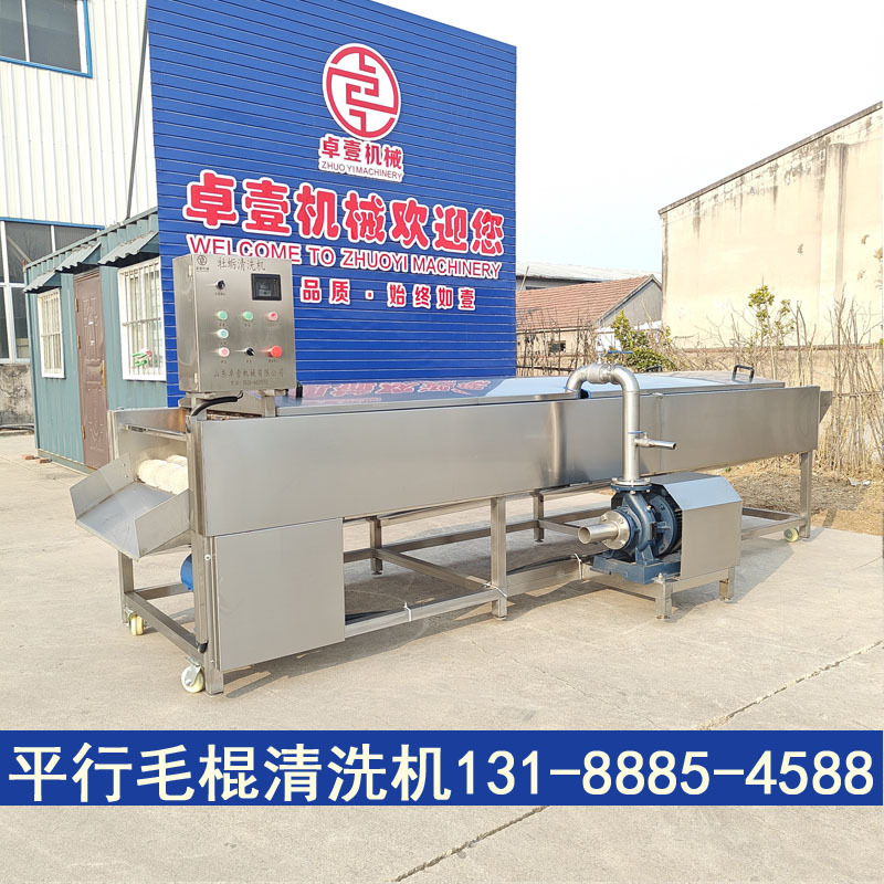 平行毛辊清洗机 大型海蛎子清洗机 生蚝清洗机 多功能毛刷清洗机