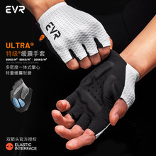 EVR-ultra �p���^�T�����׶�ָ�p����Ůɽ�ع�·����܇ȫ�����\��