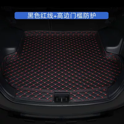 Trunk Mat: Surrounding Trunk Mat Car - thickened-wear-resistant-and-waterproof-model-high-edge-threshold-black-red-line-20-22-concepts-special