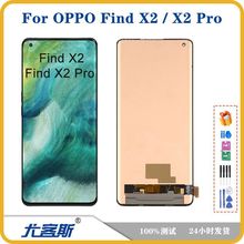 ����OPPO Find X2 / X2 Pro �ֻ���Ļ�ܳ�ԭװҺ����ʾ����һ����