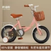 Future cream powder (black tire) silent wheel + back seat gift pack - 18 inches (suitable for 7-9