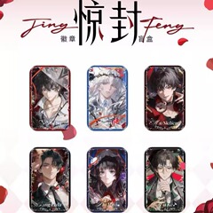 正規品 インフィニットゲームで神に封印 MVPシリーズ ファッションバッジ 色紙 ホワイト タワーヴェル 周辺機器