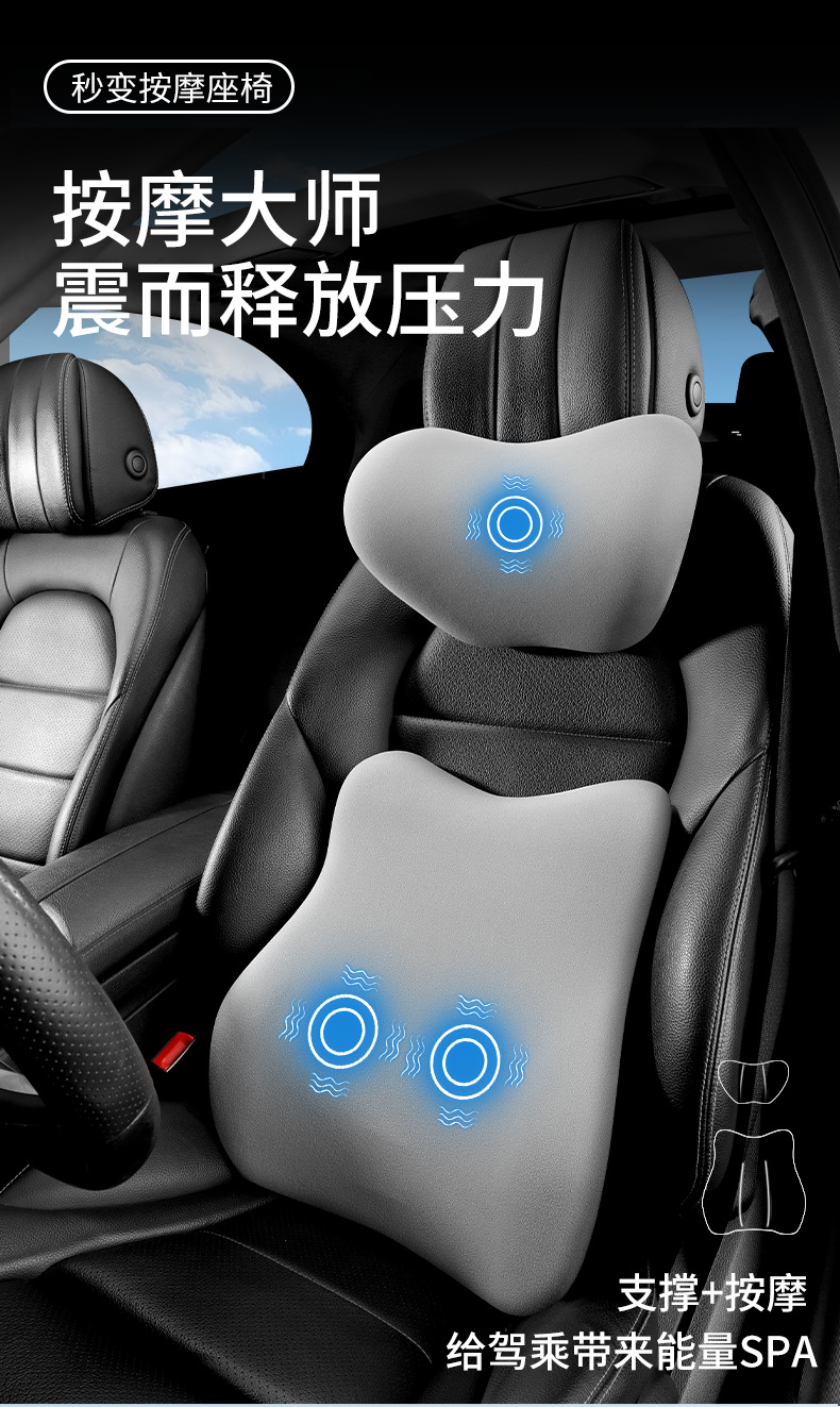 Car Massage Lumbar Support Seat Lumbar Support Car Cushion Lumbar Cushion Car Backrest Cushion Lumbar Pillow Backrest