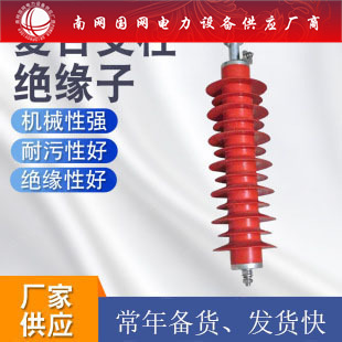 氧化锌避雷器HY10WX-102/266 氧化锌避雷器耐腐耐磨防雷