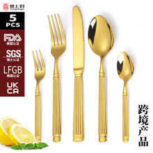 罗马柱不锈钢餐具套装餐厅酒店公共餐具5件套高档西餐牛排刀叉