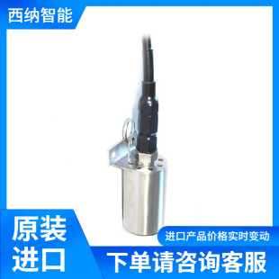 PSM Level Switches BLS 9200