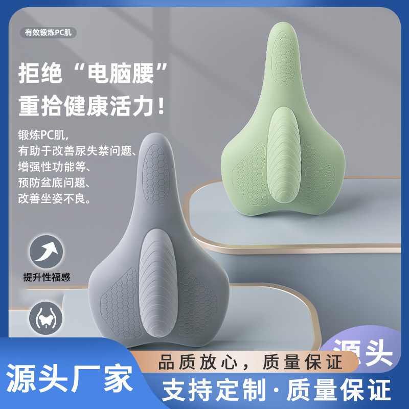 凱格爾の訓練器の男女は足を挟んで修復します。|undefined