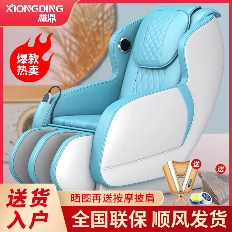 零重力太空舱全身颈椎揉捏气囊按摩器智能沙发椅家用电动按摩椅