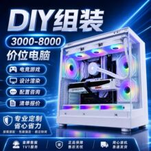 2026�·�������Ϸ�羺5060Ti����Aiֱ���칫��װ̨ʽ��������ȫ��