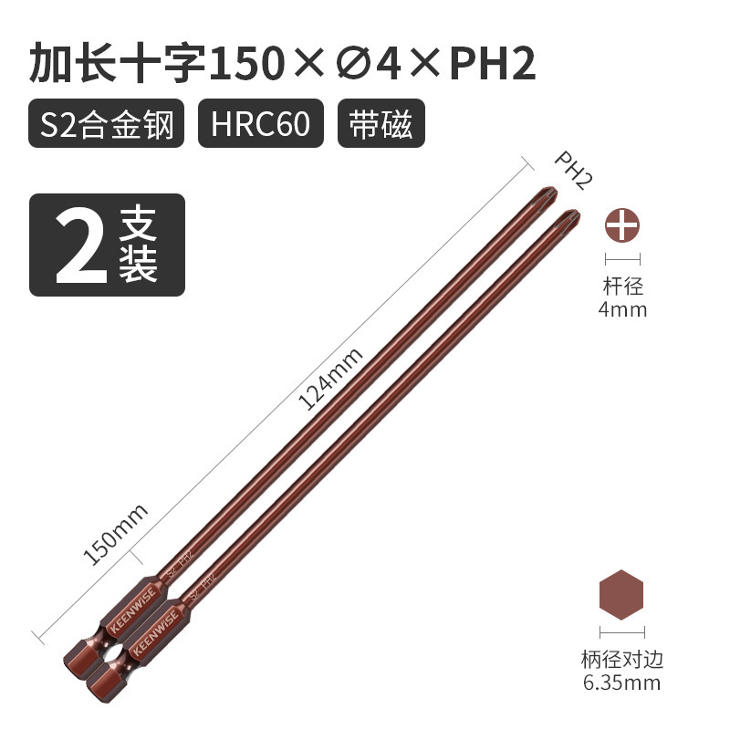 クロスヘッド延長シングルヘッド電動レンチ用ドライバーヘッド細い強磁特長特硬300mm|undefined