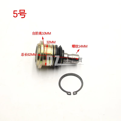 Head Assembly, Sükan sisteminin digər hissələri - no5