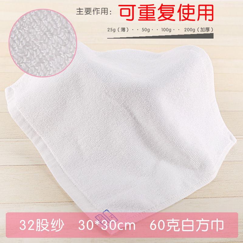 32 hebras de algodón 60 g (30 * 30)