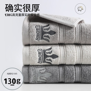 130g����ë����ˮ�Ӻ���ܛ��ɫë���YƷ�̽����ü���ϴĘë�����l