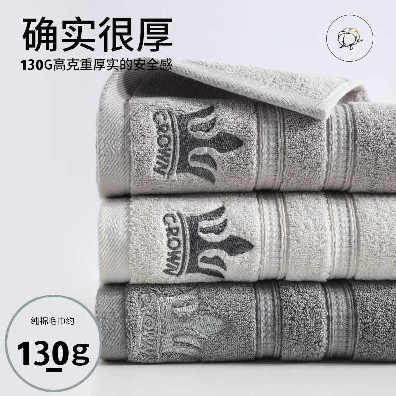 130g cotton towel absorbent thick soft plain towel gift embroidery household cotton face towel wholesale