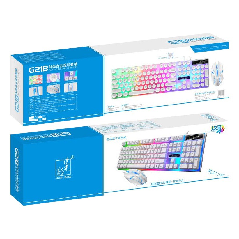 Persiguiendo leopardo G21B colorido luminoso USB teclado con cable ratón traje oficina de negocios juego accesorios BRICOLAJE