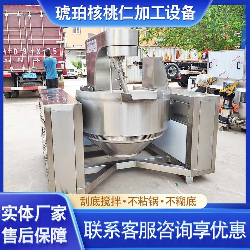 核桃仁加工设备 琥珀核桃仁搅拌炒锅 多功能蜂蜜核桃仁炒制设备