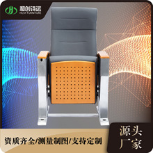 礼堂椅排椅联排椅子多媒体阶梯教室连排椅礼堂报告厅会议室P890