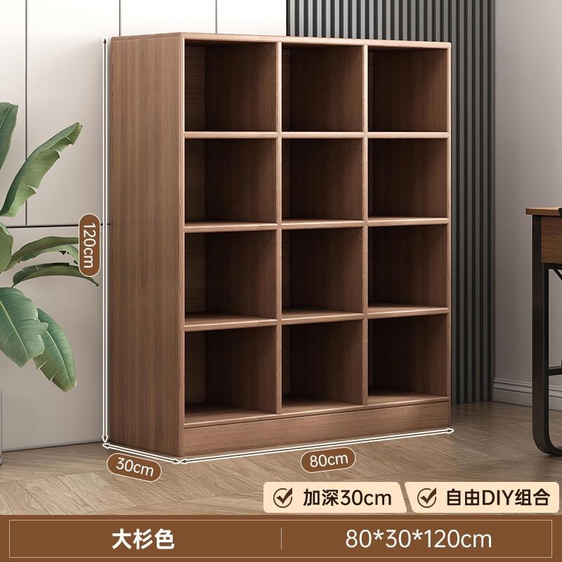 Walnut color [4 layers and twelve grids] 80*30*120cm