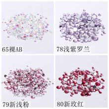 ��óƽ�ײ���������DIY��Ʒ�����װ������ɫ��������1440��