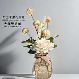 玫瑰花香薰仿真花摆件家用室内持久留香房间卫生间客厅高颜值香氛