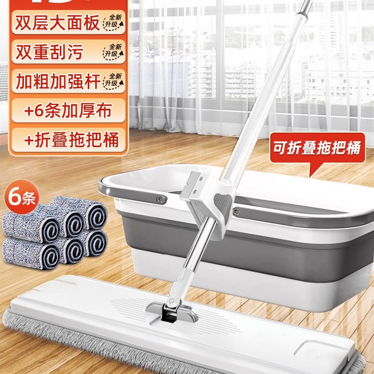 접이식 물통 + 45cm 대형 패널 + 천 총 6개