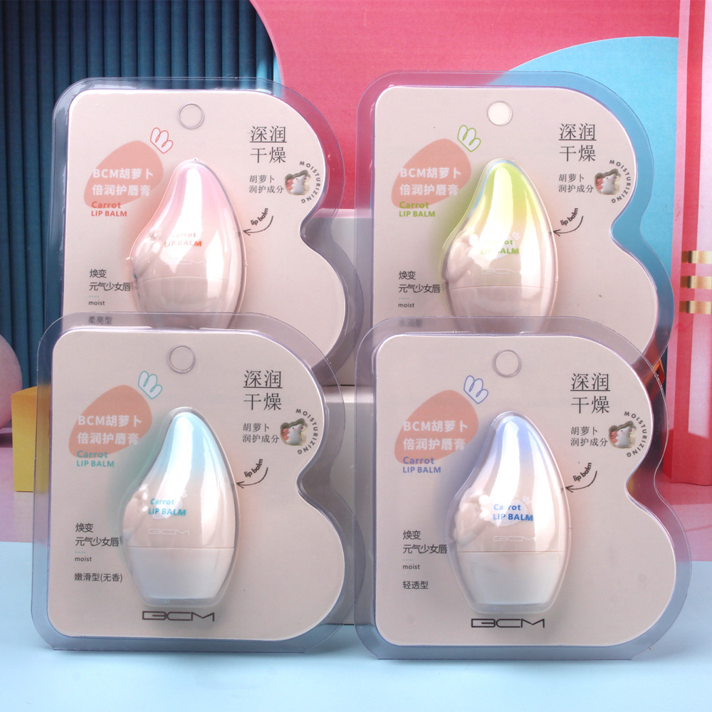 BCM胡萝卜倍润护唇 补水保湿滋润清爽润唇膏BC0494