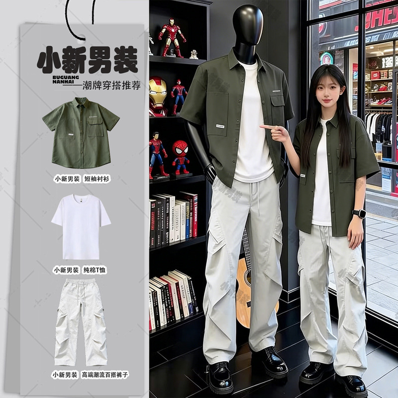 Summer Thin Workwear Short-Sleeved Shirt for Boys, American Style Outfit for Teenagers, Sunny Japanese Style, Height-Enhancing Three-Piece Set