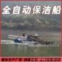 广东大型河道清理保洁船