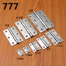 AAA不锈钢合页1寸厨门铰链橱柜门活页五金折叠平开2寸小合叶绞链