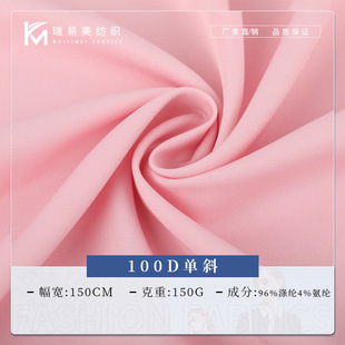100D��б���揗���� �p��͸�⼚б������ �����r��ȹ�ӕr�b����